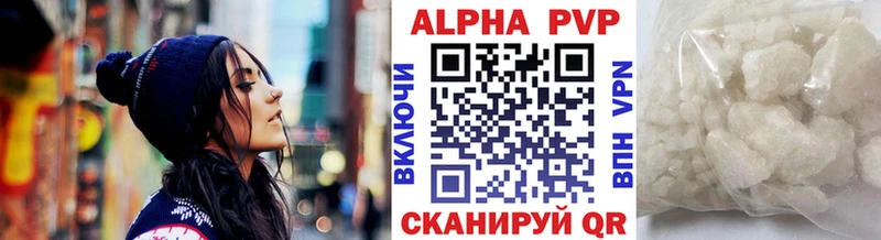 магазин продажи   Нюрба  блэк спрут онион  Alpha PVP СК 