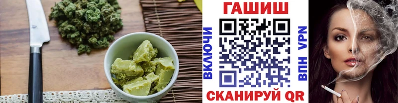 Еда ТГК конопля  Нюрба 