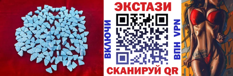где продают наркотики  Нюрба  ЭКСТАЗИ диски 