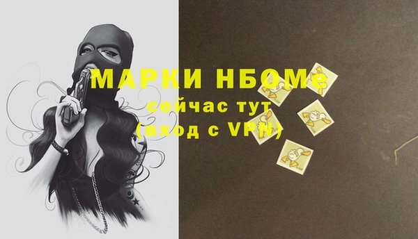 ГАЛЛЮЦИНОГЕННЫЕ ГРИБЫ Абинск