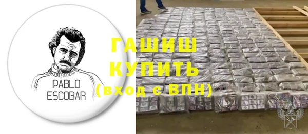 ГАЛЛЮЦИНОГЕННЫЕ ГРИБЫ Абинск