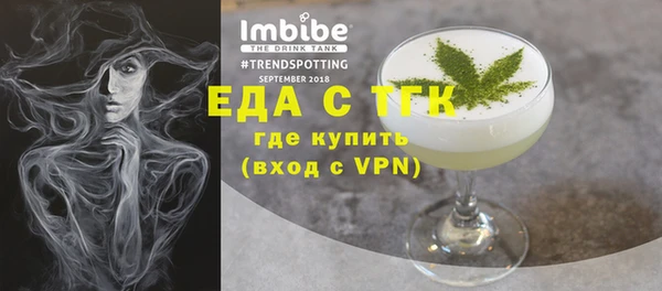 ГАЛЛЮЦИНОГЕННЫЕ ГРИБЫ Абинск