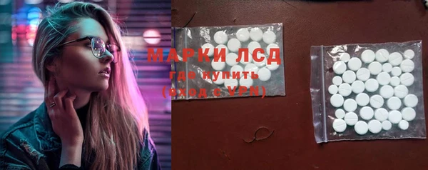 ГАЛЛЮЦИНОГЕННЫЕ ГРИБЫ Абинск