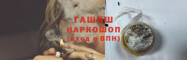ГАЛЛЮЦИНОГЕННЫЕ ГРИБЫ Абинск