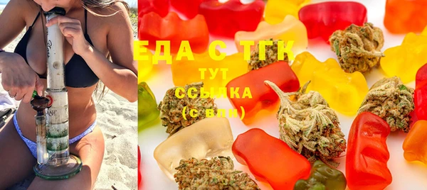 бошки Рославль