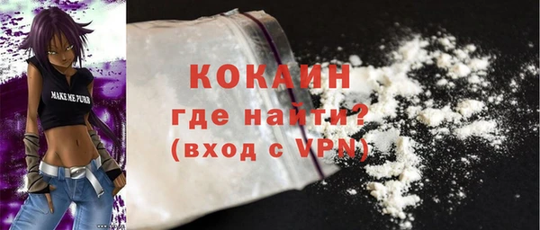 ГАЛЛЮЦИНОГЕННЫЕ ГРИБЫ Абинск