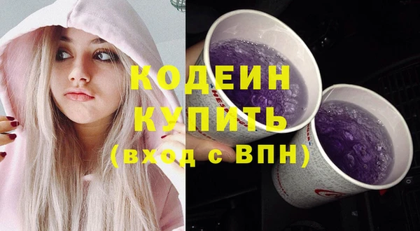 дживик Абдулино