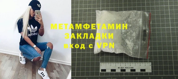 дживик Абдулино