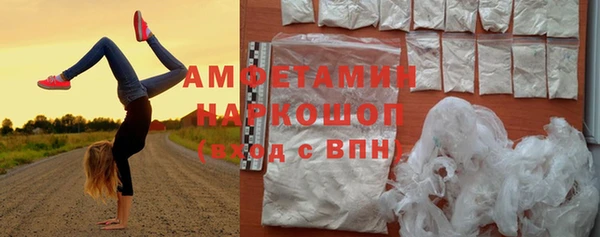 ГАЛЛЮЦИНОГЕННЫЕ ГРИБЫ Абинск