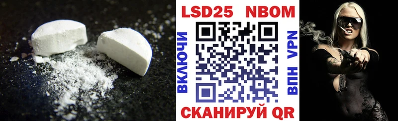 мориарти состав  Нюрба  Лсд 25 экстази ecstasy 