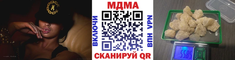 купить  сайты  ссылка на мегу маркетплейс  МДМА молли  Нюрба 