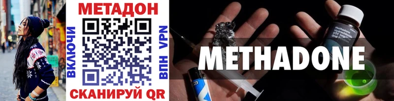 дарнет шоп  ссылка на мегу ССЫЛКА  МЕТАДОН кристалл  Нюрба 